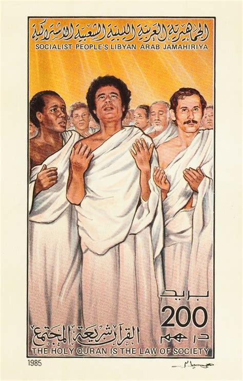 Libyan postcard featuring Dictator Muammar Gaddafi in Mecca, .